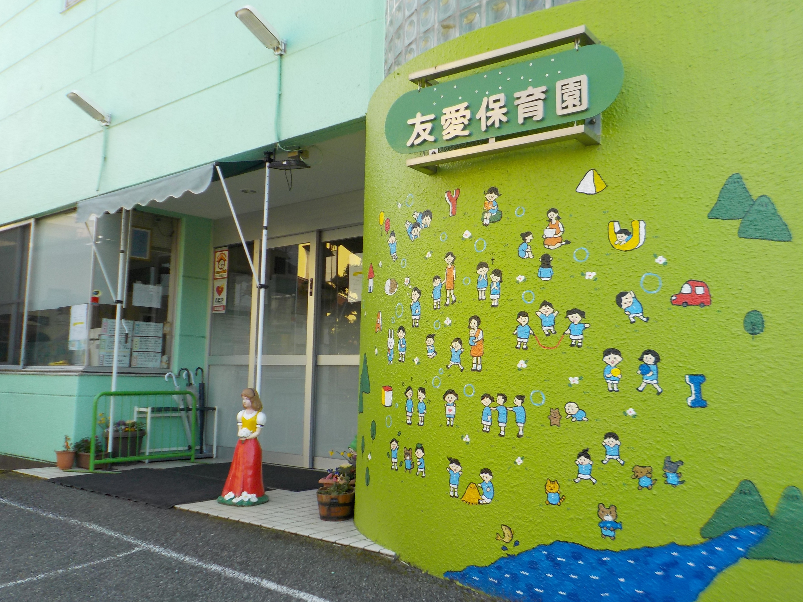 dscn5228.jpg