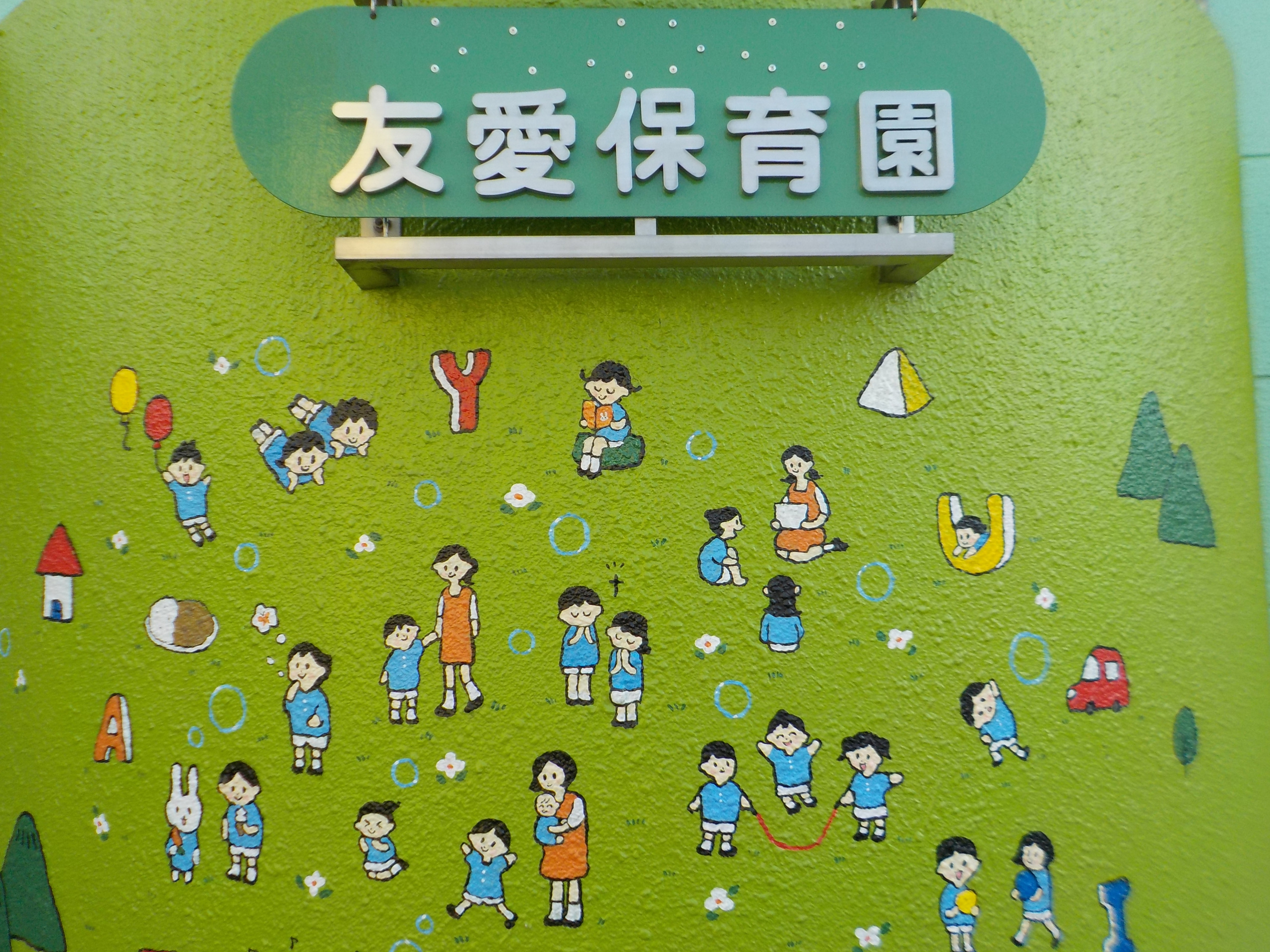 dscn5227.jpg